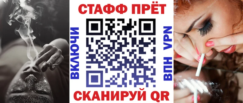 Цена Мытищи ГАШИШ Бошки Шишки МЕТАМФЕТАМИН Амфетамин Мефедрон A PVP