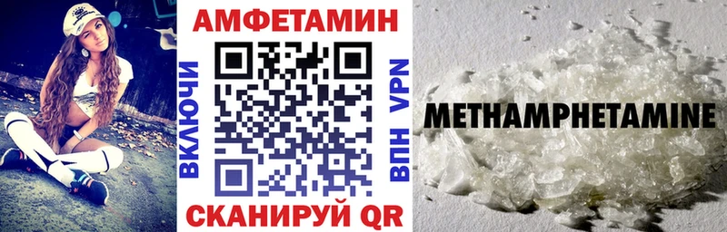 Амфетамин Розовый  Мытищи 