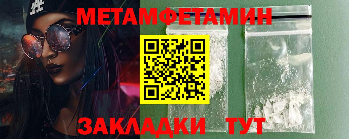 Амфетамин Premium Мытищи