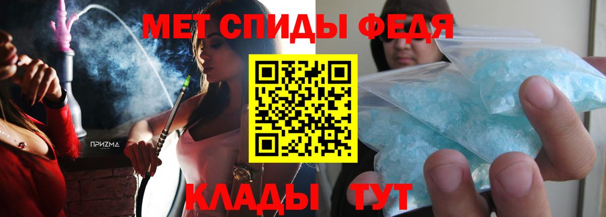 Мытищи  АМФЕТАМИН Premium  АМФ  Вход с VPN 
