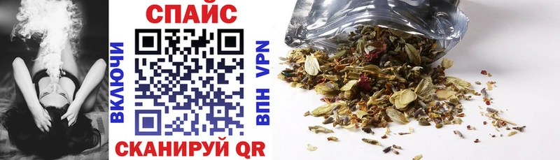 БУТИРАТ GHB  Мытищи 