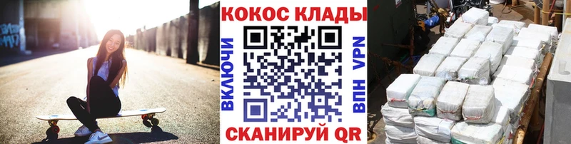 COCAIN Перу  blacksprut ссылка  Мытищи 