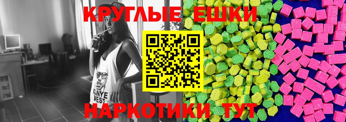 ЭКСТАЗИ XTC Мытищи