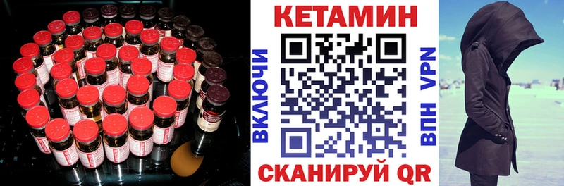 Кетамин VHQ  гидра ONION  Мытищи  продажа наркотиков 