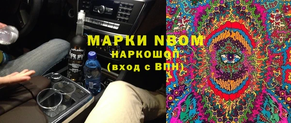 кокаин перу Алексеевка