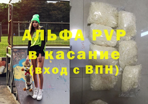 прущие крисы Алексин