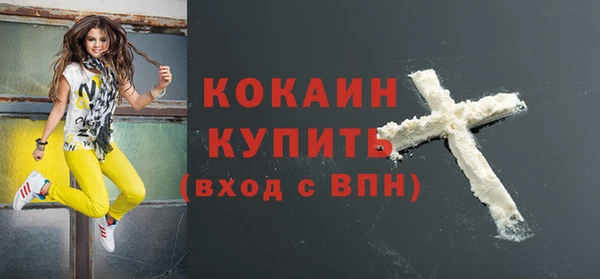 МДМА Армянск