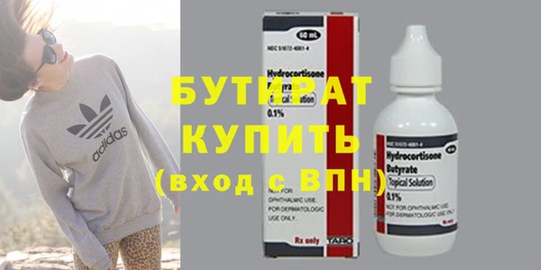 mix Новозыбков