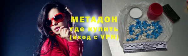 меф VHQ Арсеньев