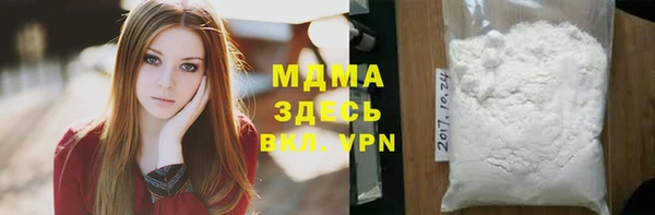 меф VHQ Арсеньев