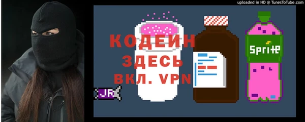 меф VHQ Арсеньев