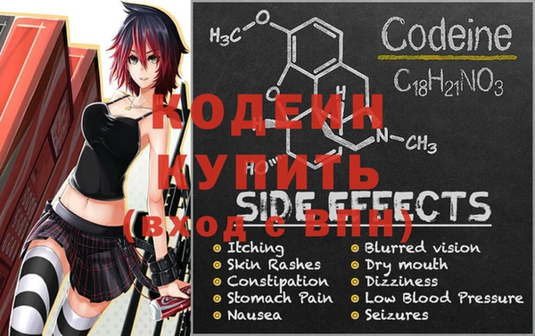 меф VHQ Арсеньев
