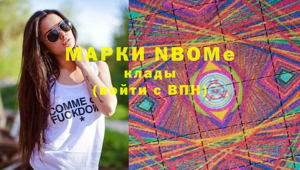 гидра Аркадак
