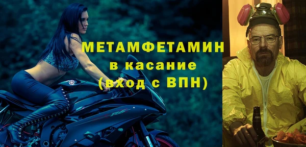 меф VHQ Арсеньев