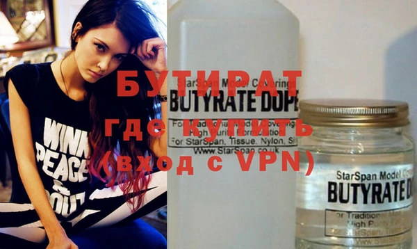 метадон Новокубанск