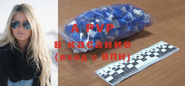 меф VHQ Арсеньев