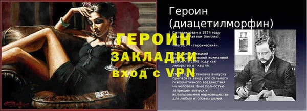 МДМА Армянск