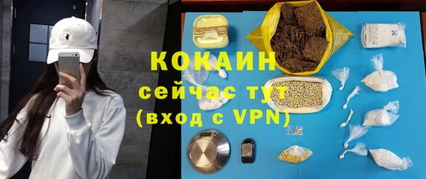 МДМА Армянск