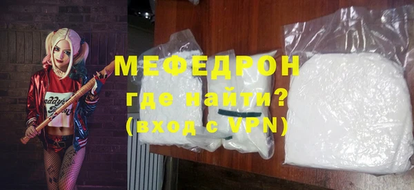 гидра Аркадак