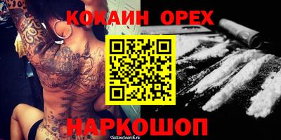 MDMA Premium VHQ Донецк