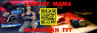 MDMA Premium VHQ Донецк