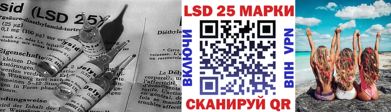 ЛСД экстази ecstasy Мытищи