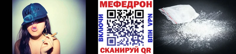 Меф 4 MMC  Мытищи 