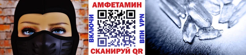 Метамфетамин пудра  Мытищи 