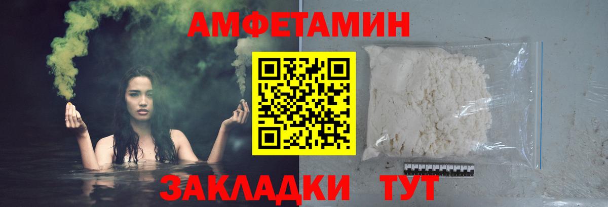Метамфетамин мет Мытищи