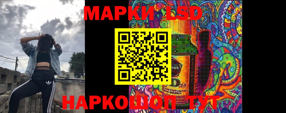 Марки NBOMe 1500мкг  Вход с VPN  Марки NBOMe 1500мкг  Мытищи 