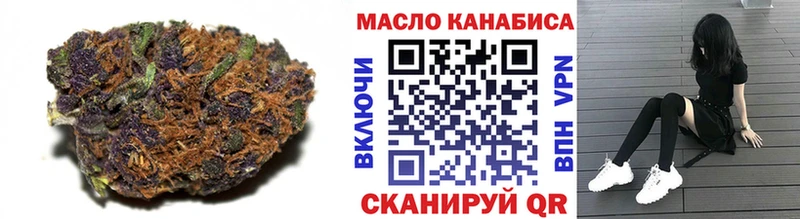 Дистиллят ТГК Wax  где купить   Мытищи 