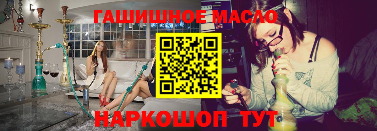 цены наркотик  ТГК концентрат  Вход с VPN  Мытищи 
