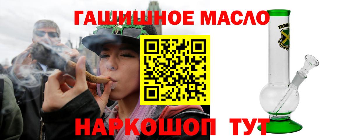 Дистиллят ТГК Wax Мытищи