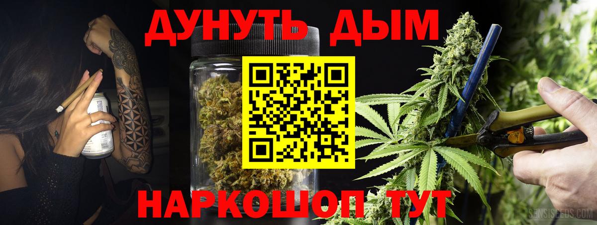 Конопля THC 21% Мытищи