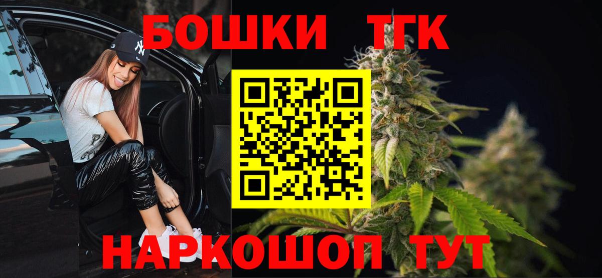 Шишки марихуана гибрид  Вход с VPN  Бошки марихуана план  Мытищи  Канабис сатива 